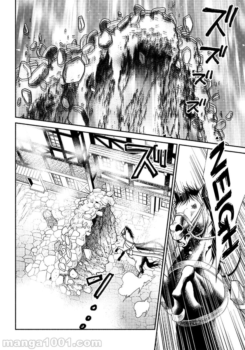 Tensei Goblin da kedo Shitsumon aru? chapter 4